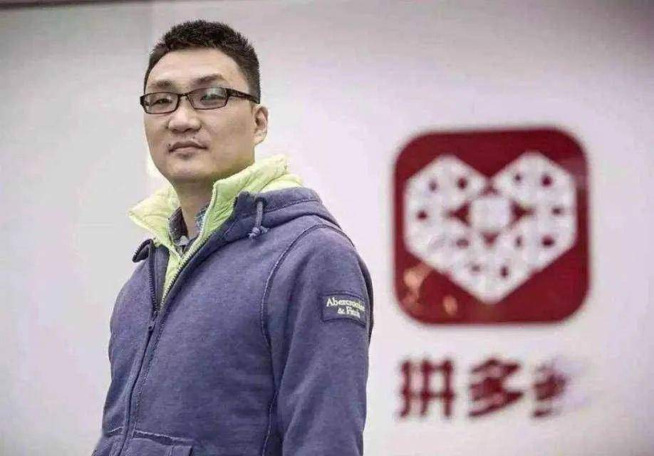 拼多多CEO的头衔和100亿美金，黄峥说不要就不要了