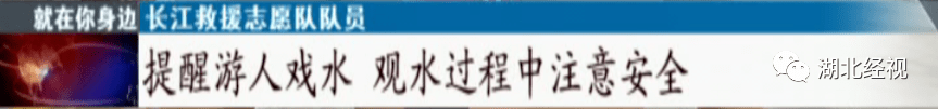 注意！洪峰将在2至3天内抵达武汉！武汉关水位预计超过……