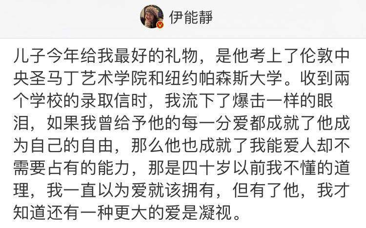 伊能静儿子女装被质疑性取向：人性最大的恶，是先入为主揣测他人