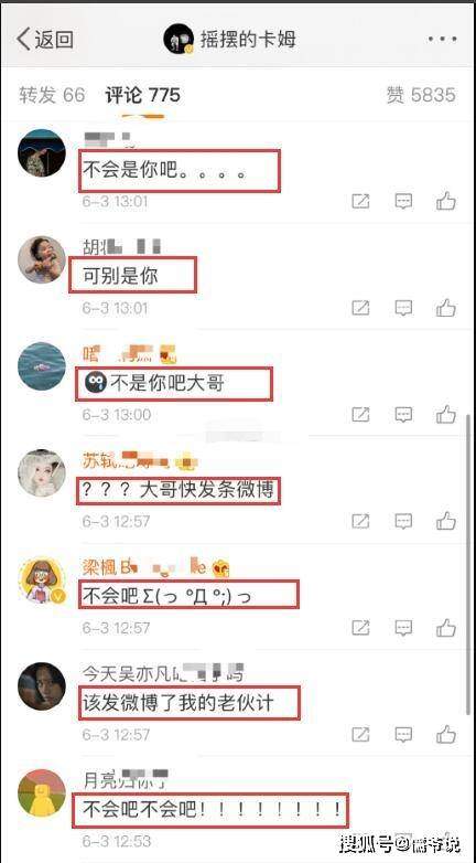 卡姆因吸毒被抓，女友疑似一同被捕，其实卡姆吸毒早有预兆