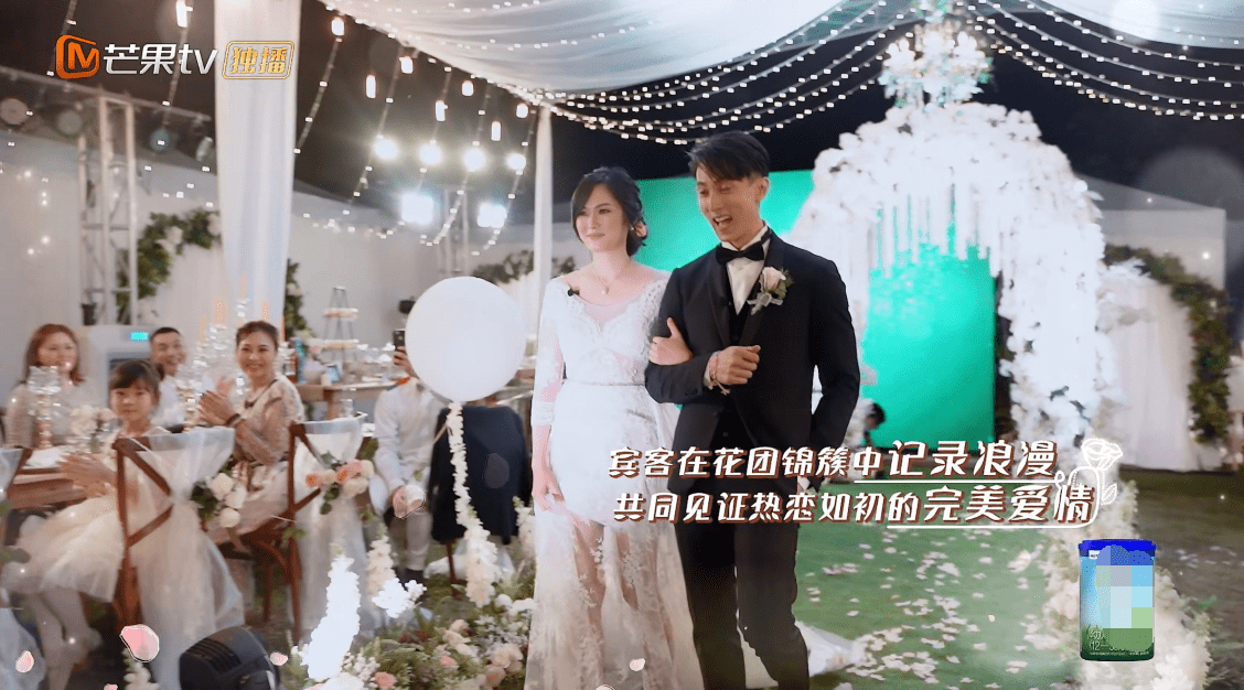 吴尊林丽莹办婚礼遭差评，上节目结婚仅为圈钱？看婚礼细节就知道