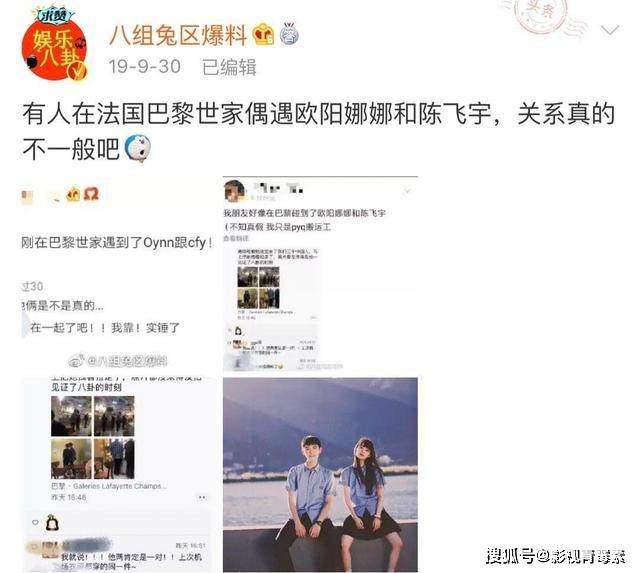 关系真乱！欧阳娜娜疑似为陈飞宇写歌，王源曾疑似为欧阳娜娜写歌