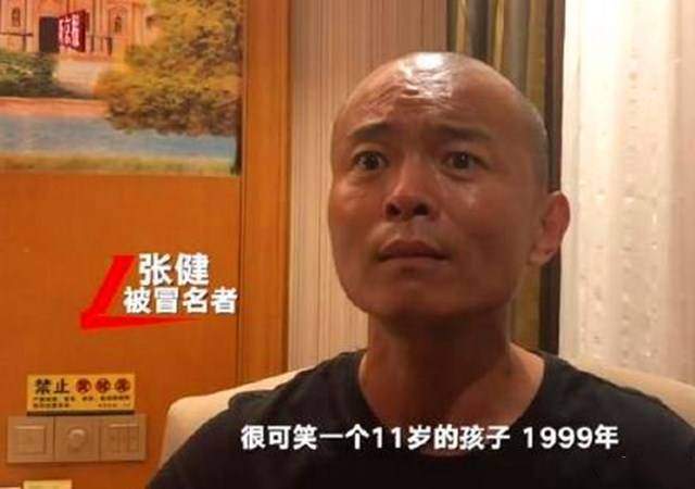 山东校长11岁儿子冒名顶替他人入公职，经查：不存在冒用档案