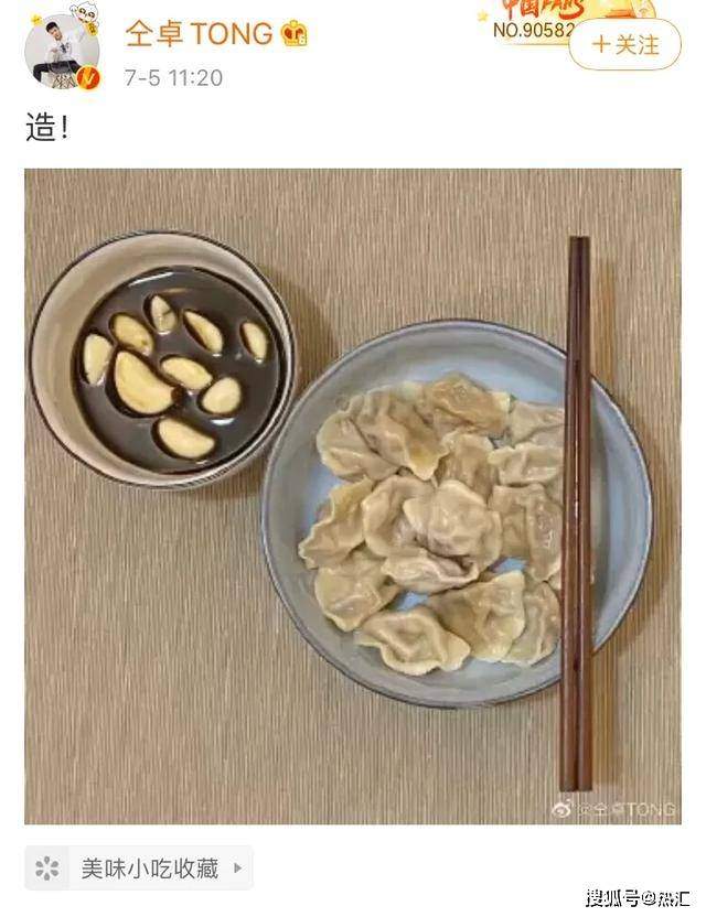 仝卓开撕郑云龙，喊话不要发通稿踩自己，他为啥还这么蹦跶？