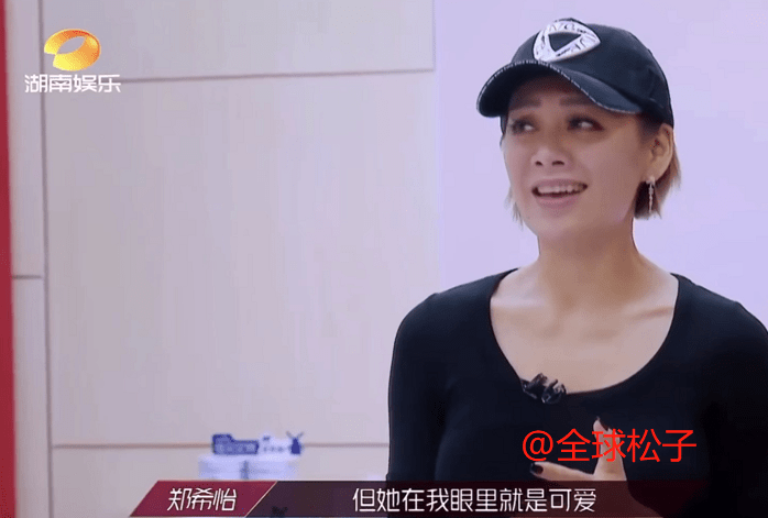 郑希怡成宁静“妈粉”，称宁静就像自己的女儿