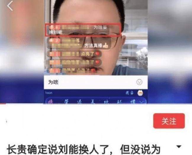 《乡村爱情13》长贵实锤刘能换人！王小利无缘续集，网友：换人就弃剧