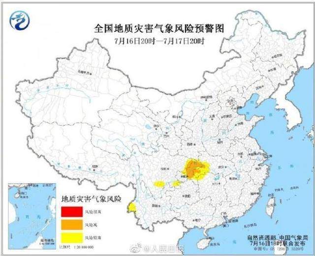 暴雨、高温……4个气象预警齐发