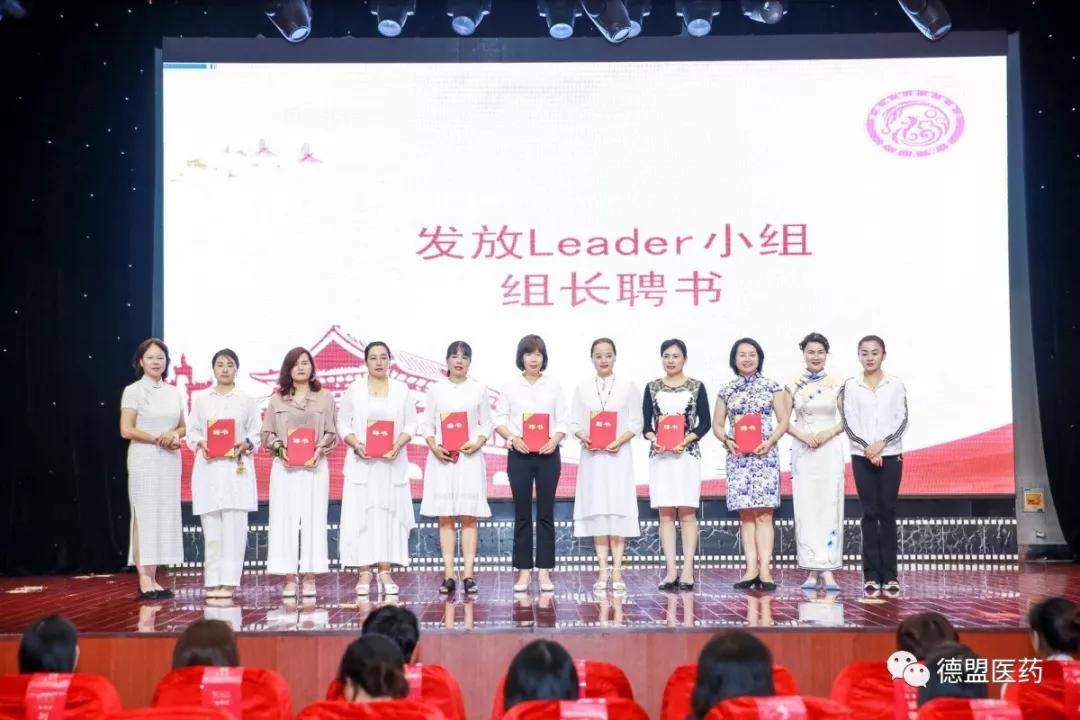 德盟医药陈立女士荣获郑州市女企业家协会“杰出民营女企业家”称号