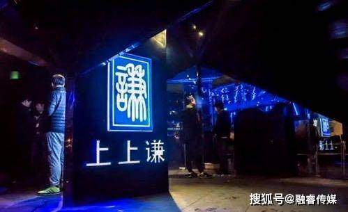 郑恺火锅店抄袭，被抄袭的火锅店仍未收到郑恺方的正面回复