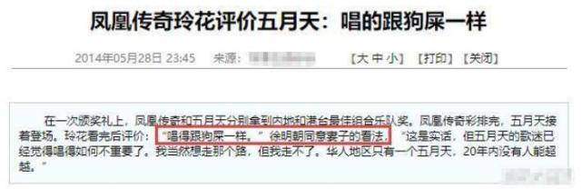 又是危机公关还是离婚了？玲花点赞diss老公微博：什么垃圾玩意