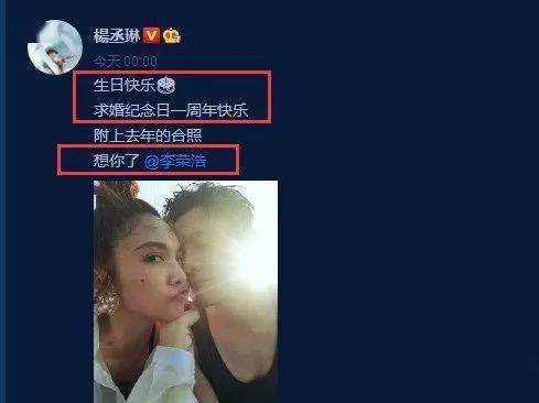 李荣浩求婚视频曝光，甜度超高！