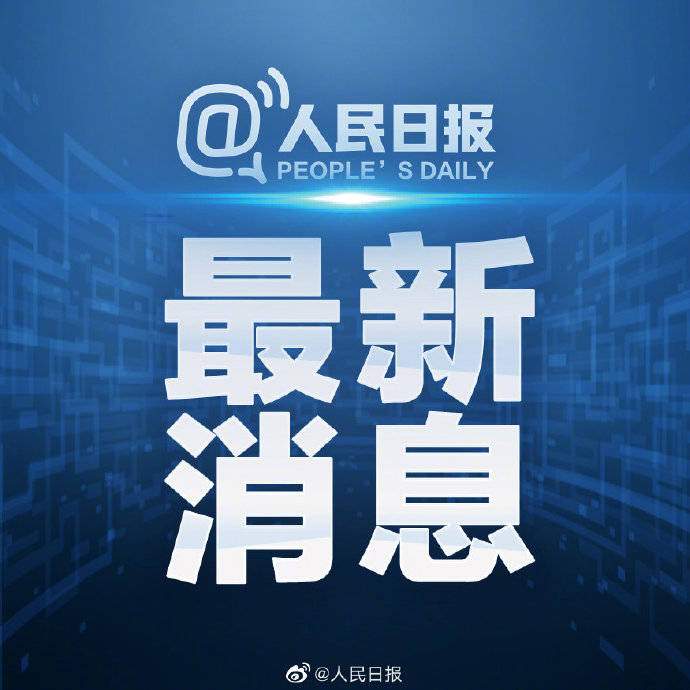 大连通报3例确诊病例详情，大连在海产品企业外环境中检出病毒