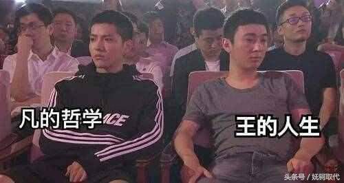 王思聪：我撕过很多人，但不会撕吴亦凡！吴亦凡这样回复他