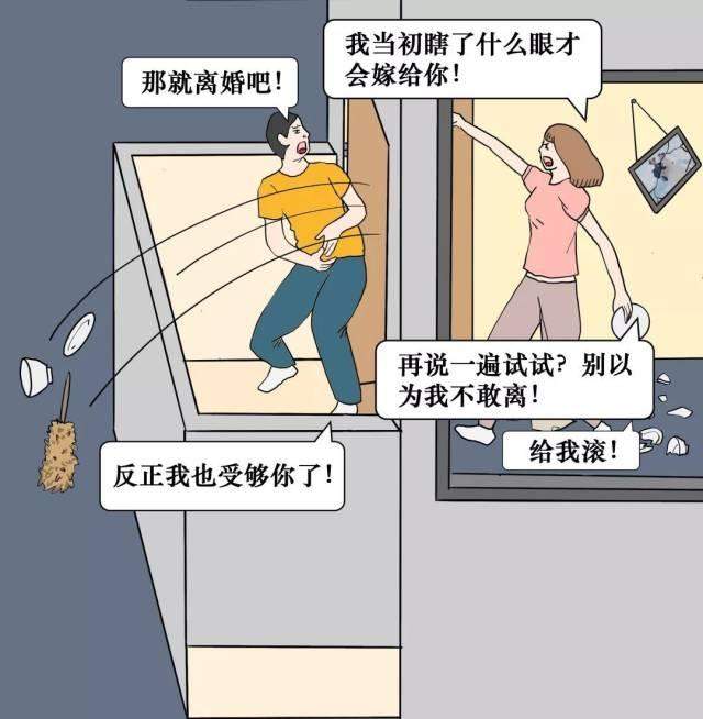 天降瓷碗 一楼住户怒告33个邻居！“凶手”终于逼出来了