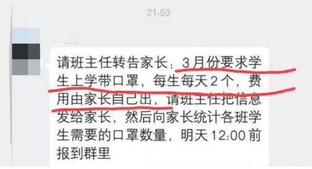 教育部：建议戴口罩上课 老师：调整周末、缩短暑假，还不够吗？