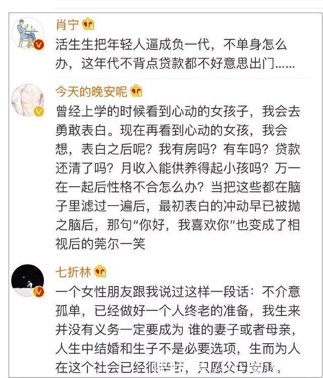 中国单身人口超2亿：你确定还是只单身狗？