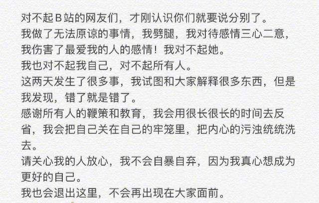 赖冠霖解约遭拒，引众人吐槽，官方给出这样的回复