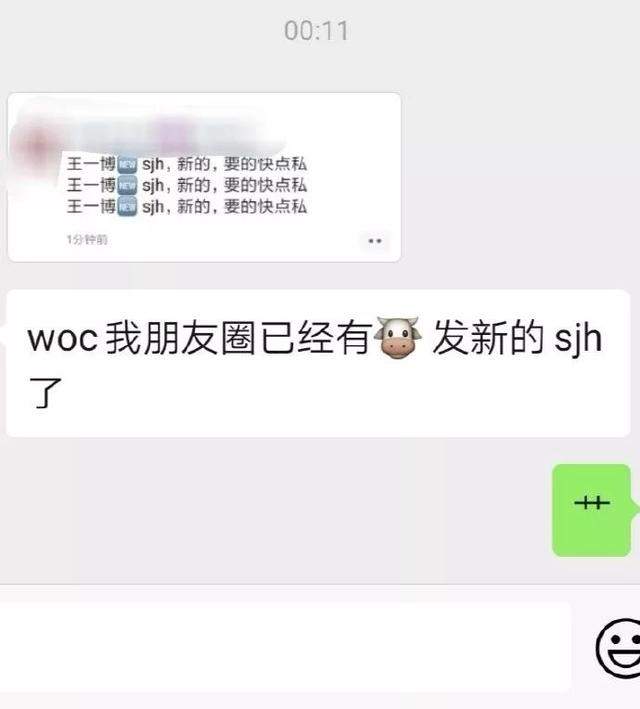 被骚扰的明星，被泄露的信息，背后的黑色产业链是什么？