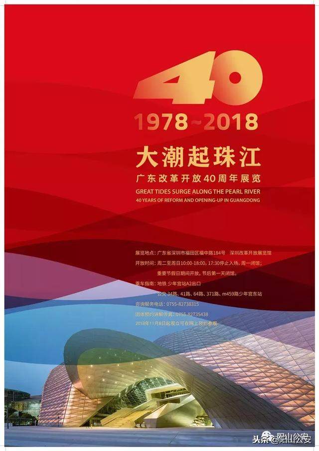 233名电信诈骗犯被押解回国，他们可能骗过你的父母、媳妇……