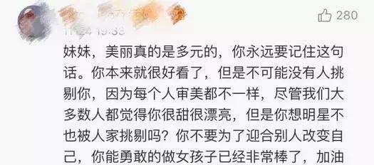 超美16岁女装网红被曝直播整容丑照，当事人道歉跪求原谅