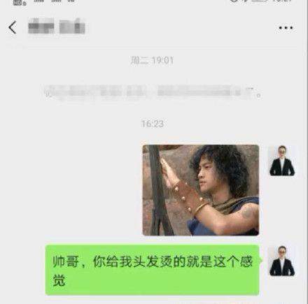 相亲对象竟然是植物人？？？网友评论也太惨了吧哈哈哈哈哈