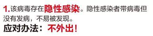 浙江一74岁老人感染7人，有人仅与其交谈1分钟随后被确诊