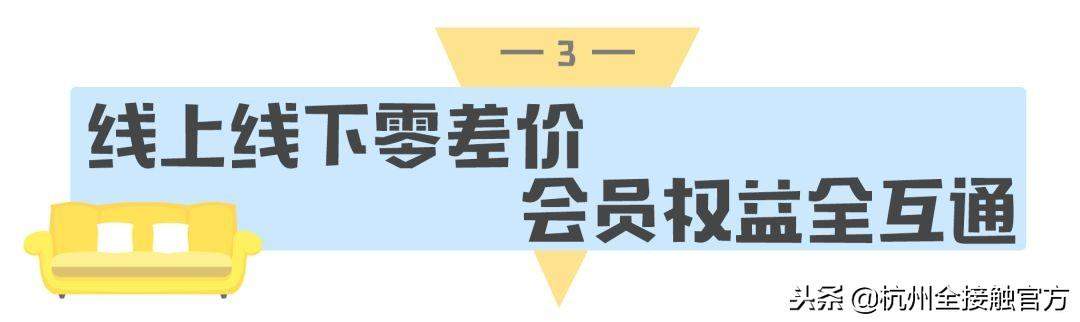 秒杀宜家！虐哭MUJI！杭州这家店，逛了再也不想回家！