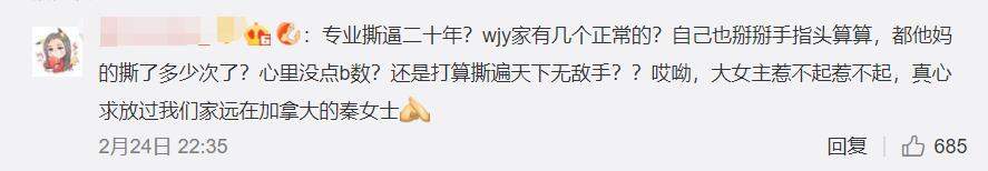 吴谨言否认跟洪尧恋情，引发秦岚被撕，接着洪尧劈腿黑料也被曝光