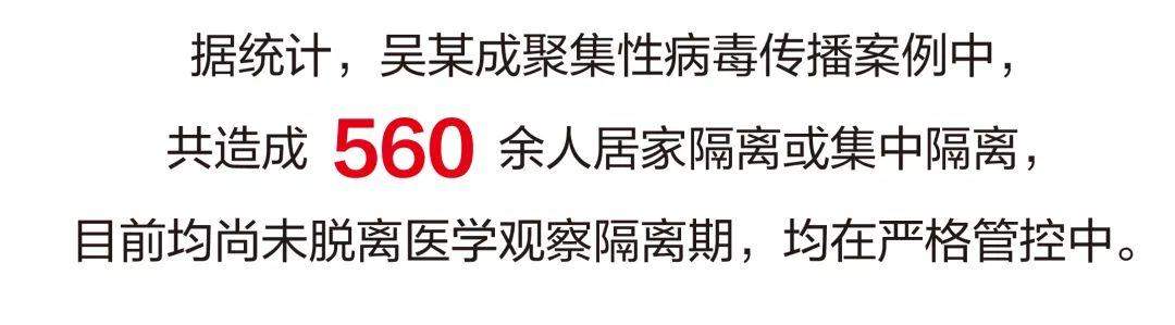 浙江一74岁老人感染7人，有人仅与其交谈1分钟随后被确诊