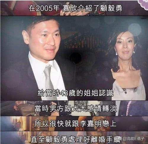 49岁李嘉欣庆生，黎姿客串最美摄影师，姐姐李嘉明颜值却被嘲了