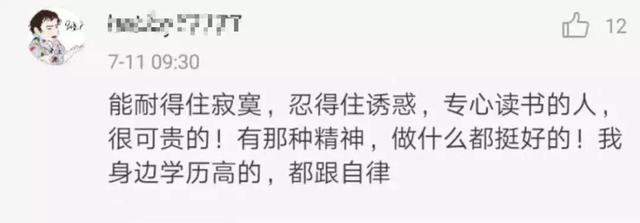 4万多人报名修故宫文物！机会却只给这些人？网友吵翻…