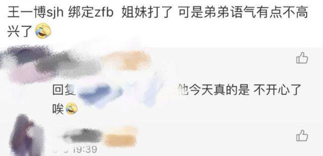 被骚扰的明星，被泄露的信息，背后的黑色产业链是什么？