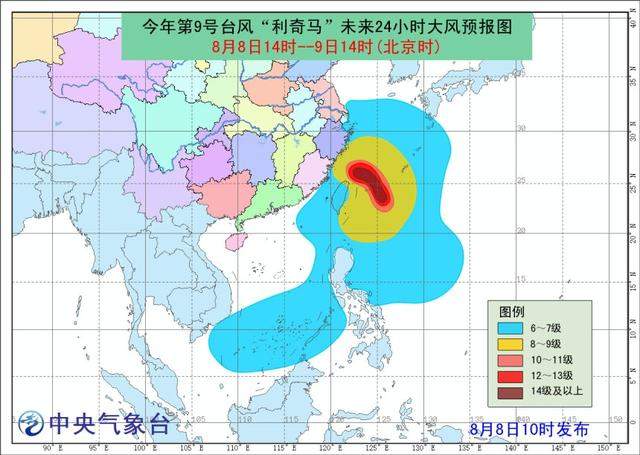 利奇马超强台风将登浙江 9号利奇马台风实时路径地点 2019台风路径最新消息