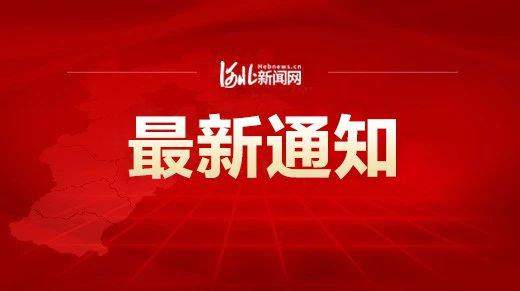 注意！河北疾控中心最新提示来了！北京又有5地升级为中风险地区