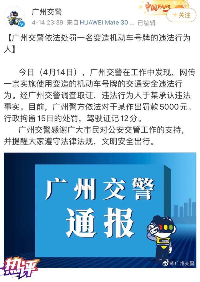 于汉超事件受到央视关注，郝海东则开炮：许家印，尊重一下劳动法