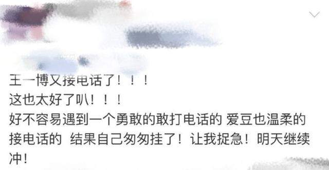 被骚扰的明星，被泄露的信息，背后的黑色产业链是什么？