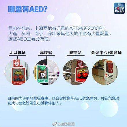 司机跨年夜猝死，令人唏嘘！最后一笔订单在前一晚接近23时结束