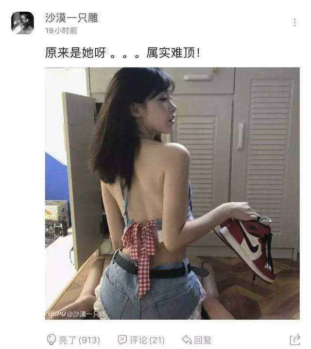 半藏森林是谁？我敢打赌，你可能不认识，但肯定看过她的图片