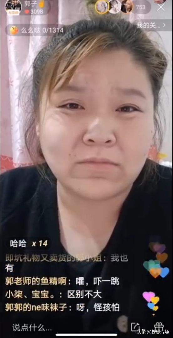 快手主播郭子关掉美颜后被封停直播间，直播到底该不该开美颜？