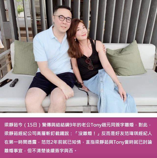 离婚两个月后！梁静茹带儿子开心出门玩，与好友自拍气色好