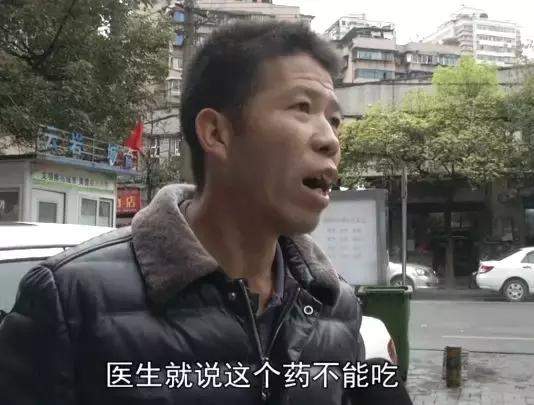 贵阳老太花十几万买“神药”，没想到吃到双腿瘫痪！店家：疗效因人而异…