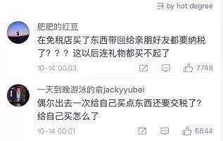 中国妈妈代购被抓，罚款550万，坐牢10年！国外机场也抓了43个华人代购，太狠了！