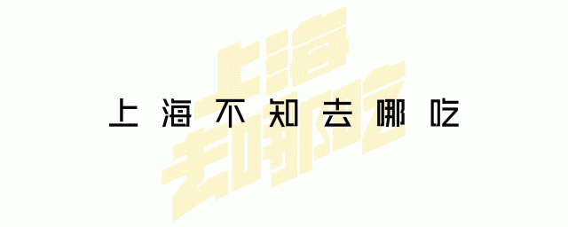 上海咖啡榜NO.1，竟然是一位辞去上市公司董事的60后爷叔开的，仅10㎡