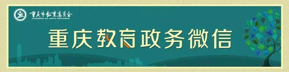 8类行为被明确为“校闹”，教育部等五部门联合发文，维护学校教育教学秩序将有这些大动作！