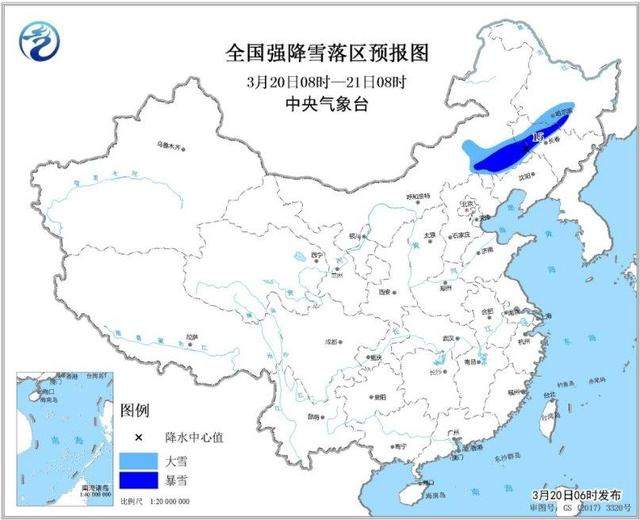 较强冷空气继续影响中东部 南方将有强降雨天气