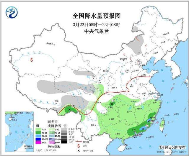 较强冷空气继续影响中东部 南方将有强降雨天气