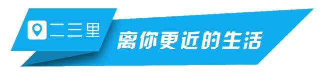 西安一街道多家店铺门头统一变成黑白色，市民：有点瘆人