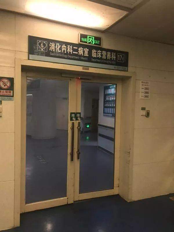 50岁大叔被29岁男医生以检查为名性侵！当事人已被刑拘