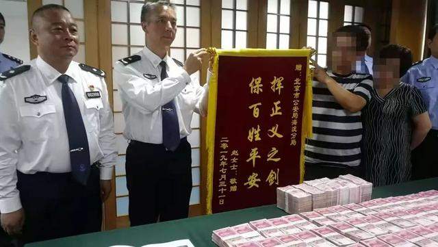 北京一高档小区被盗500万+67万美元+16公斤黄金！海淀史上最大盗案告破