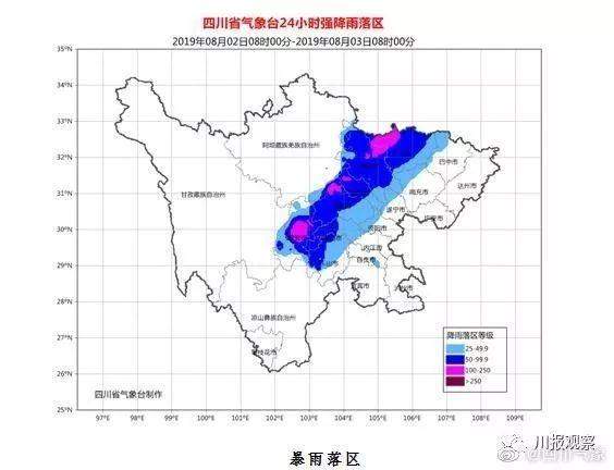 强降雨来袭！四川发布山洪灾害+暴雨蓝色预警，北川山区群众千万注意！